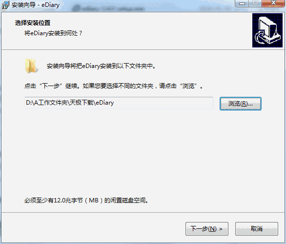 电子日记本最新版