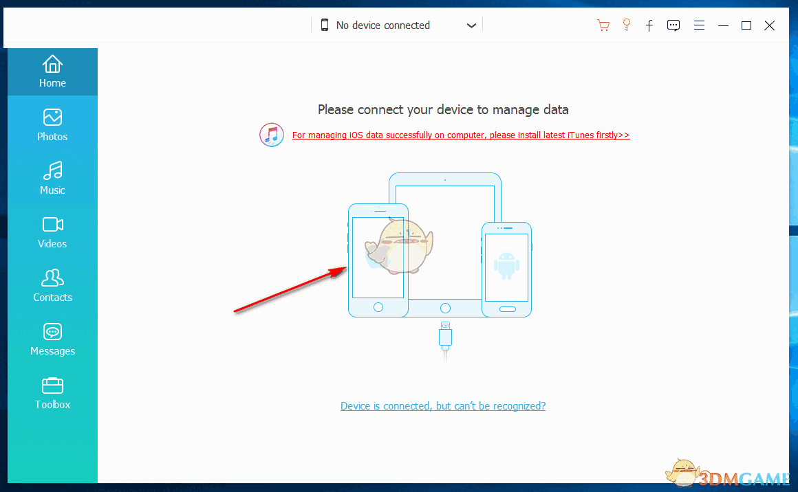 FoneLab HyperTrans电脑版