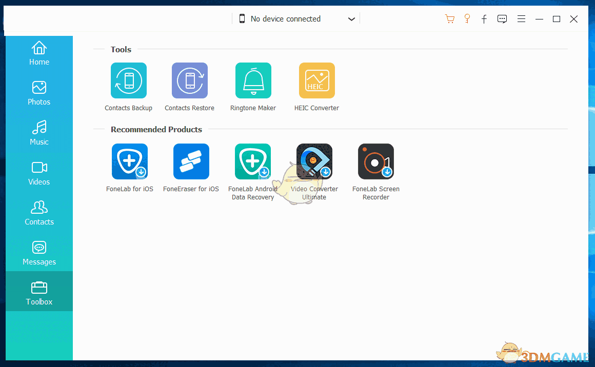FoneLab HyperTrans电脑版