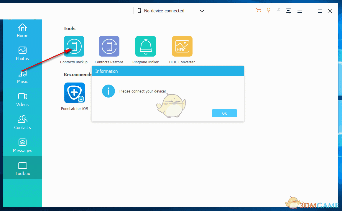 FoneLab HyperTrans电脑版