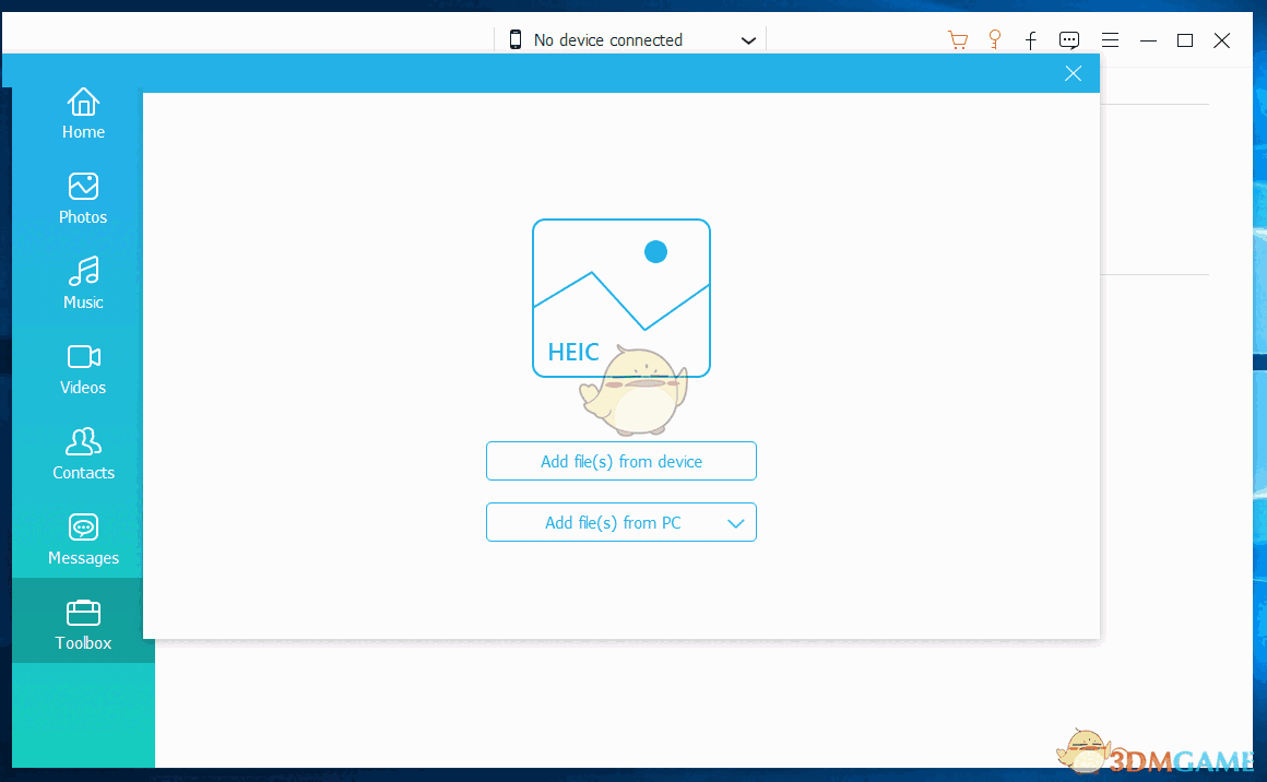 FoneLab HyperTrans电脑版