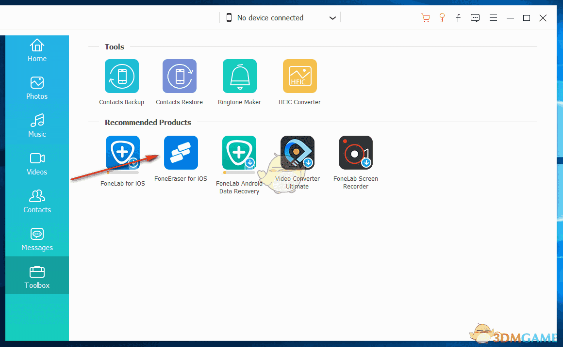 FoneLab HyperTrans电脑版