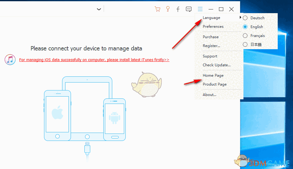 FoneLab HyperTrans电脑版