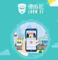 镭威视监控软件电脑版