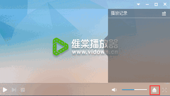 维棠播放器官方版