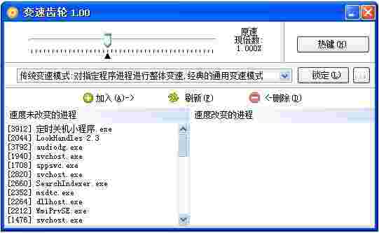 变速齿轮普通版
