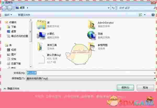 yy伴侣虚拟视频v4.0.1.3