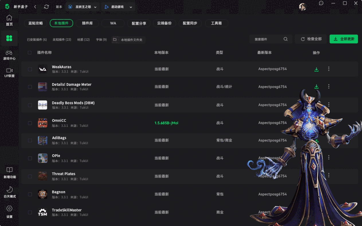 魔兽世界新手盒子旧版本