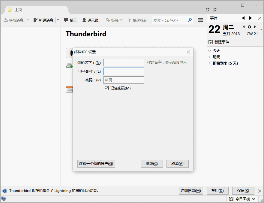 Thunderbird137.0.2