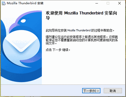 Thunderbird137.0.2