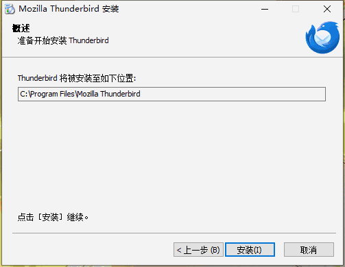 Thunderbird137.0.2