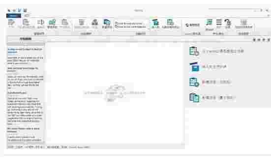 memoQv8.7.11