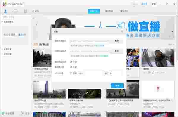 萤石工作室v3.34.0