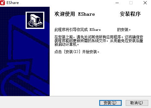 ESharev7.0.0909