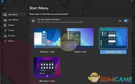 Start Menu 11(菜单管理工具)v1.0
