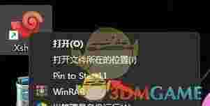 Start Menu 11(菜单管理工具)v1.0