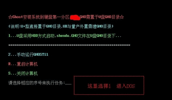 雨林木风u盘启动盘制作工具