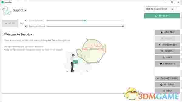 Soundux(声音板软件) v0.2.3