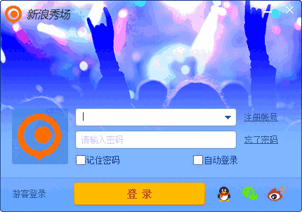 《新浪秀场》最新版