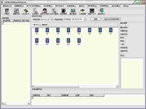 《迅驰酒店点菜管理系统》最新版