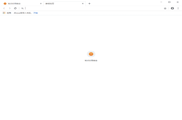 希沃浏览器32位2.0.10.3573