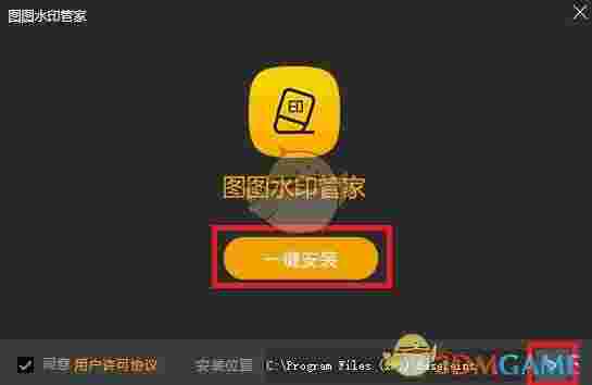 图图橡皮官方版v2.0.7.0