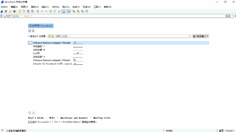 Wireshark32位4.0.10.0
