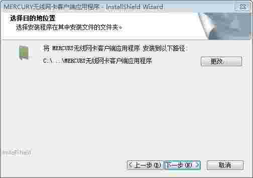 水星UD19H无线网卡驱动v1.0.2