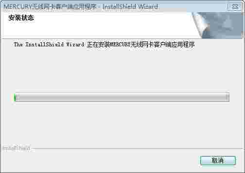 水星UD19H无线网卡驱动v1.0.2