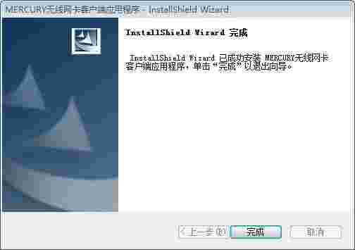 水星UD19H无线网卡驱动v1.0.2