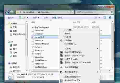 鼠标指针安装文件生成器v2.0