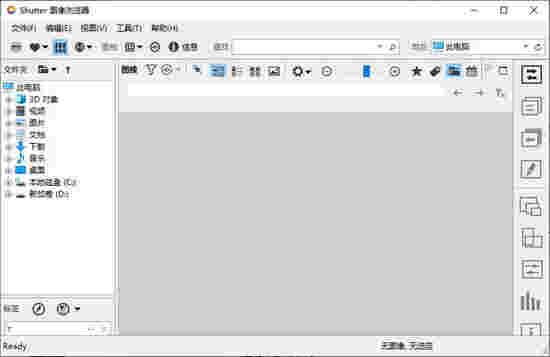 Shutter图像浏览器