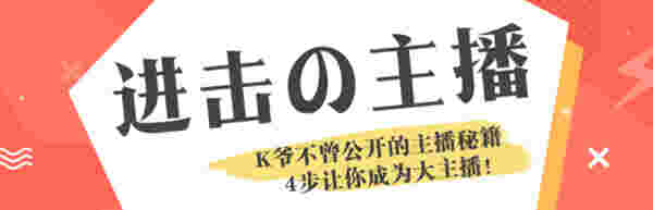 KK直播精灵v2.9.11.15