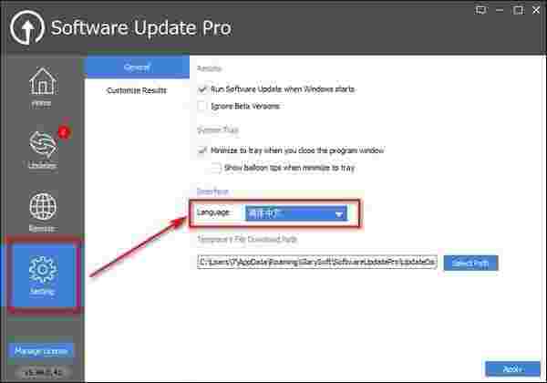 Glary Software Update Pro