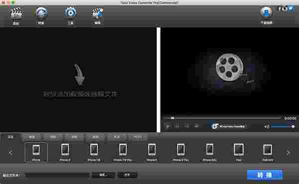 Total Video Converterv3.7.1.25667