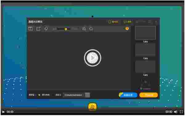 图图水印管家官网版