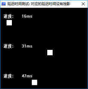 DisplayX(显示器测试)v1.2