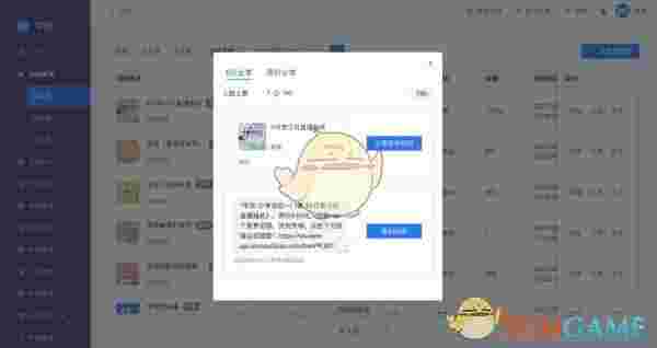 学浪学生版v1.1.8.14