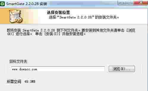 smartgate考试软件v2.3.1.17