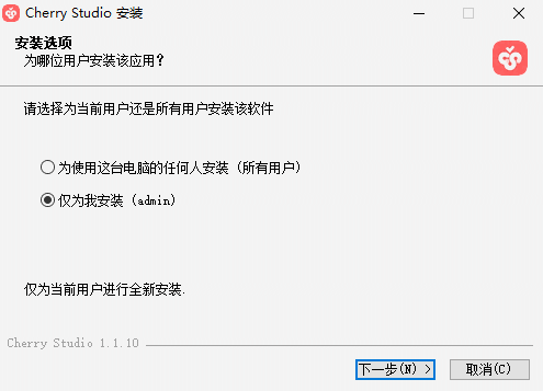 Cherry Studio官方版