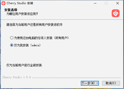 Cherry Studio1.5.4