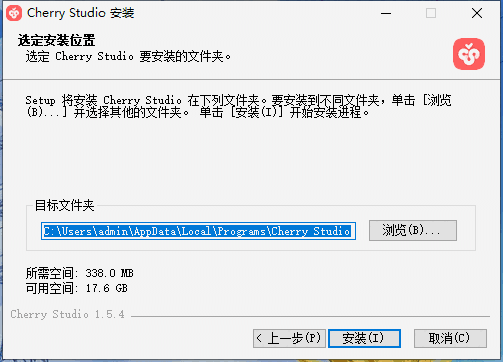 Cherry Studio1.5.4
