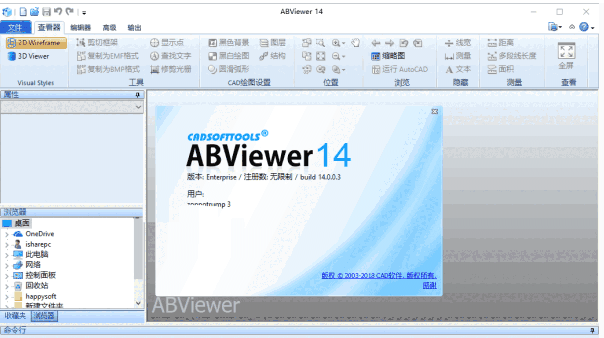 ABViewer Enterprise14.1.0.39