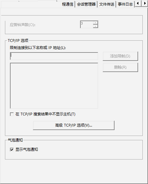 pcAnywhereV12.5.0.265