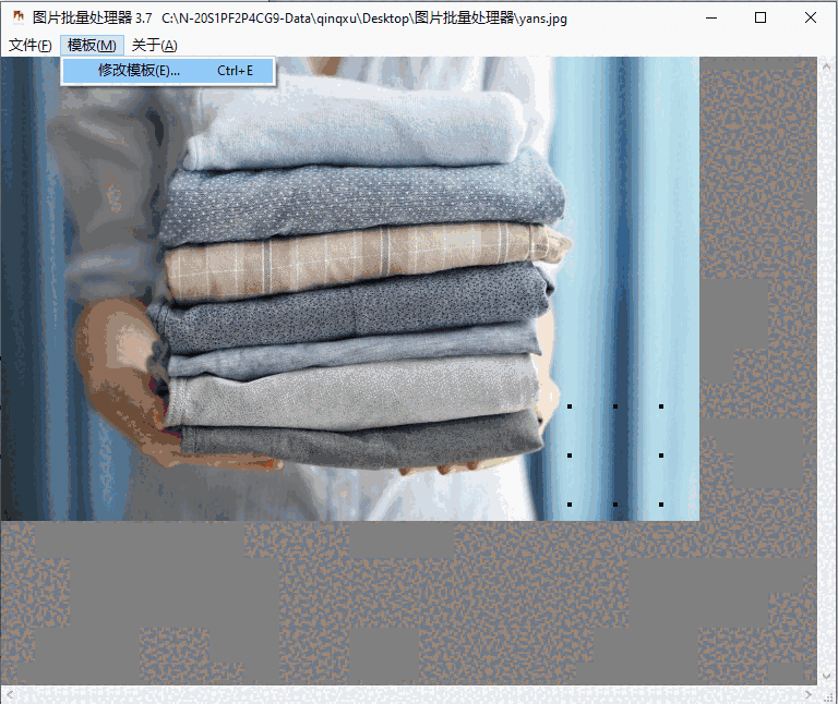 批量水印处理器5.0.349