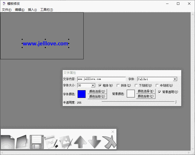 批量水印处理器5.0.349