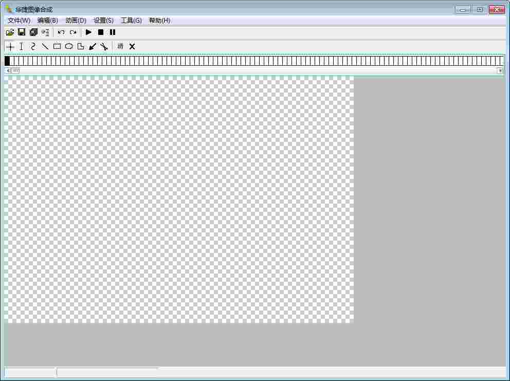 《华捷图像合成工具》最新版