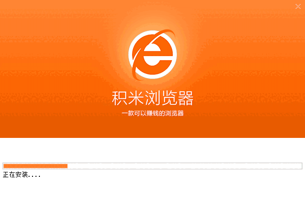 积米浏览器最新版