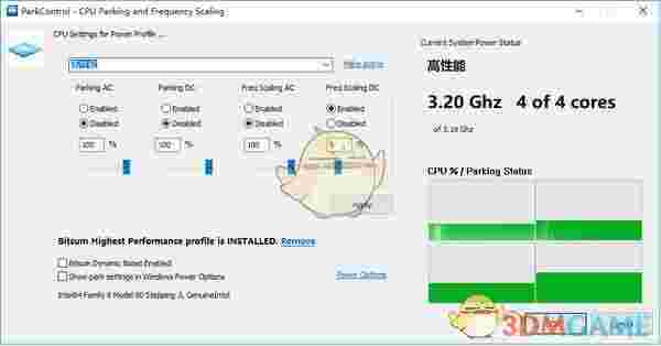 ParkControl(CPU调节软件)v2.2.0.8