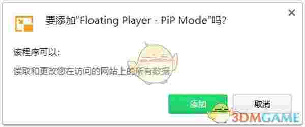 Floating Player(视频浮动窗口插件)v1.0